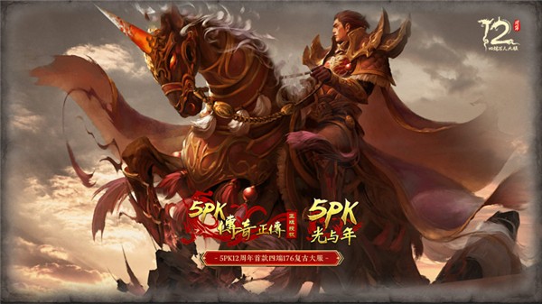 澳门新银河下载PK传奇手游下载-澳门新银河下载PK传奇安卓版下载