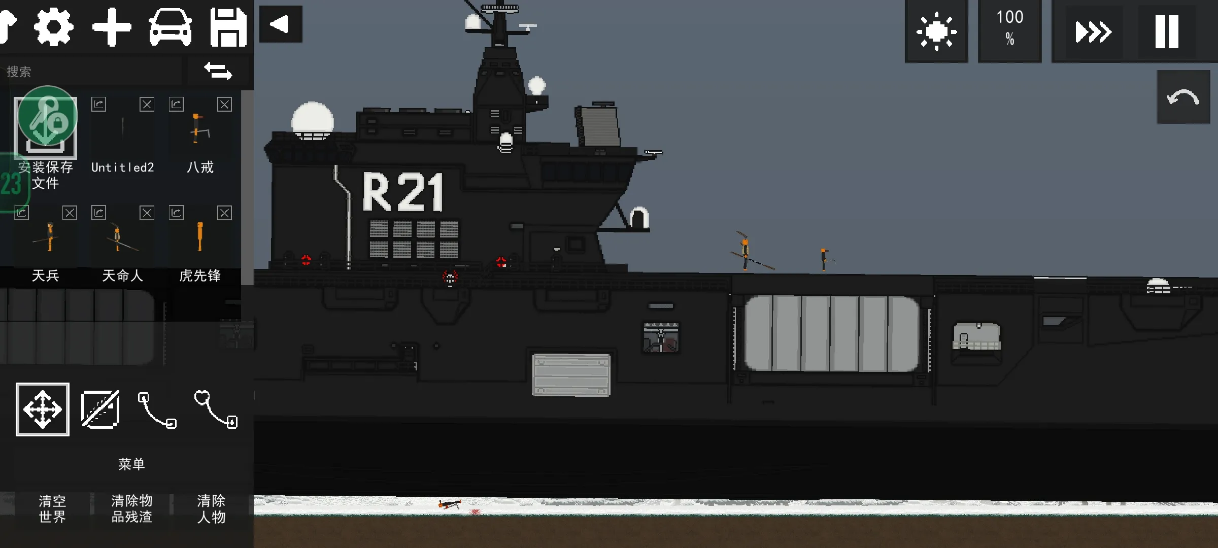 亚洲澳门金沙0.3.5版本下载-亚洲澳门金沙0.3.5最新版下载游戏画面4