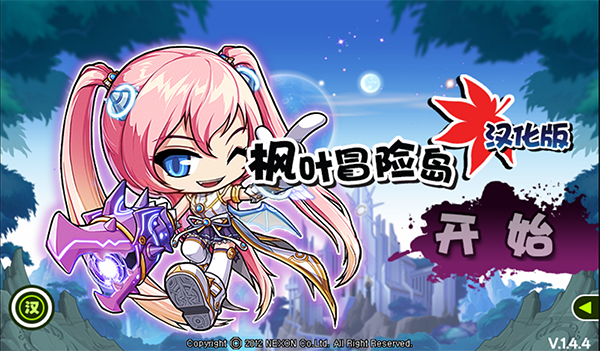 vns0444威尼斯人冒险岛安卓汉化版下载-vns0444威尼斯人冒险岛手游单机版下载v1.4.4