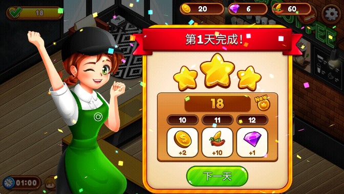 mgm美狮美高梅官网烹饪餐厅2026