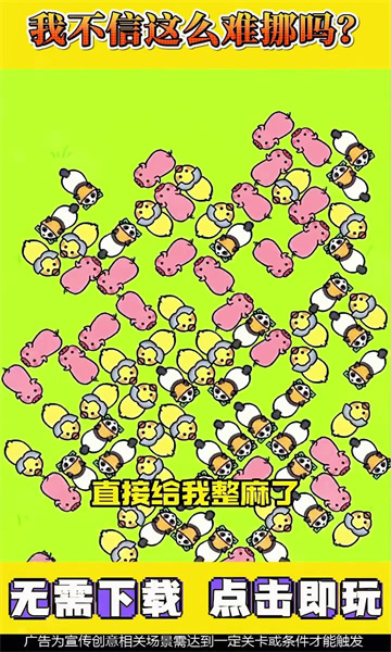 1818vip威尼斯下载红包版下载-1818vip威尼斯下载红包版手游官方下载