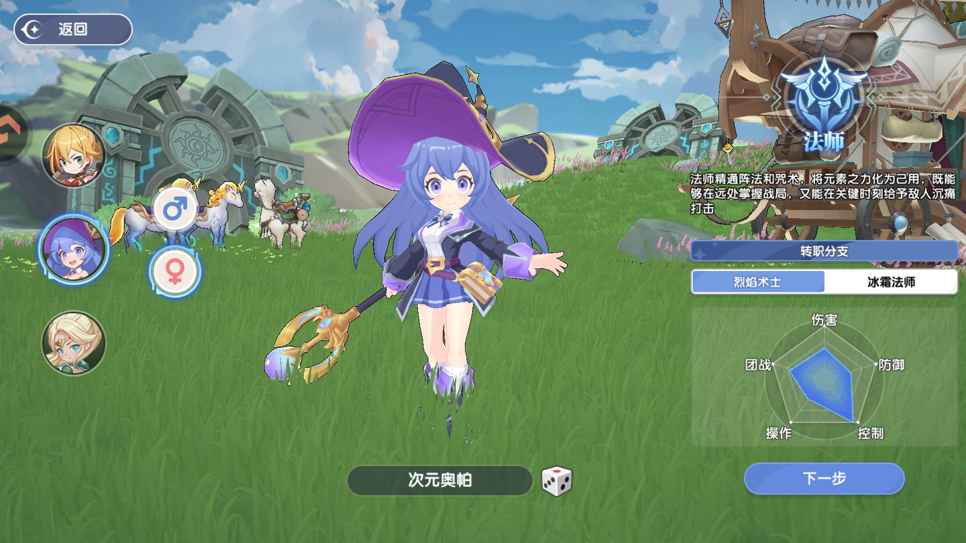 巴黎人贵宾厅注册世界