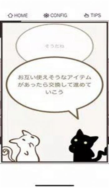 金沙集团6556中文版下载-金沙集团6556中文版联机版下载v1.4.1游戏画面2
