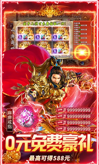 金沙8336网址传奇山海沉默传奇下载-金沙8336网址传奇山海沉默传奇手游官方下载v1.0.2游戏画面4