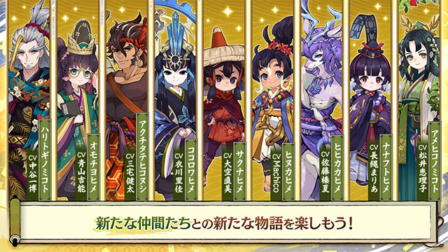 精彩截图-157net银河集团稻姬日向巡灵谭手游下载-157net银河集团稻姬日向巡灵谭手游中文版下载v1.2.13