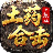 bbin官网下载合击传奇下载-bbin官网下载合击传奇手游官方下载v4.8.3