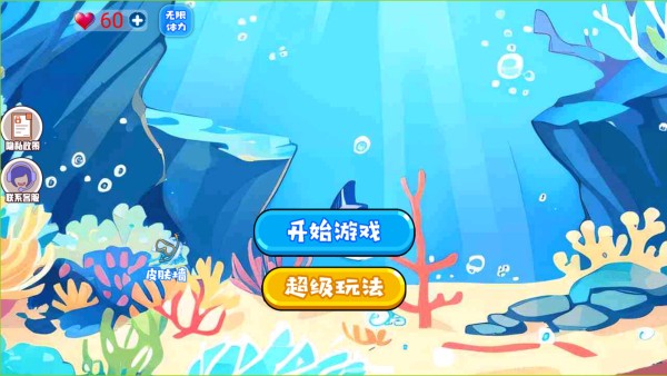 金沙9170最终吞噬中文版下载-金沙9170最终吞噬最新版下载