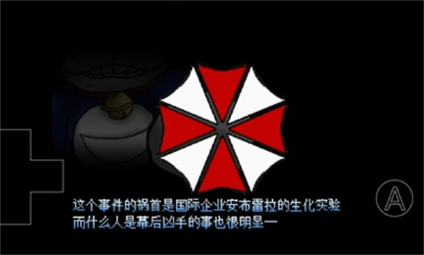 精彩截图-银河贵宾91的生化危机2手机版下载-银河贵宾91的生化危机2下载重制版v0.6.2.13