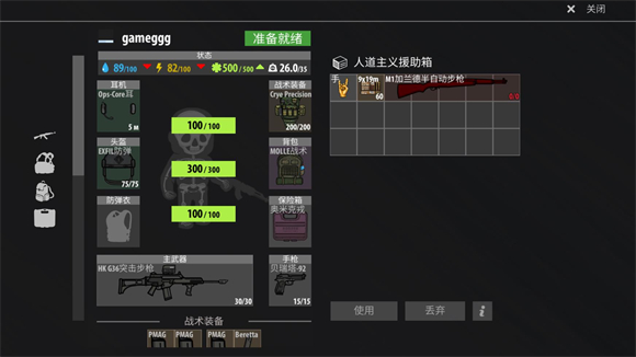 澳门葡京8222com中文版最新版下载-澳门葡京8222com中文版最新版手游官方下载v1.418游戏画面4