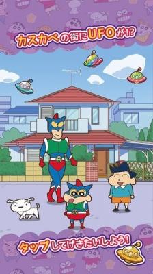 精彩截图-威尼斯6576跑酷正版下载安装-威尼斯6576跑酷2024中文版下载1