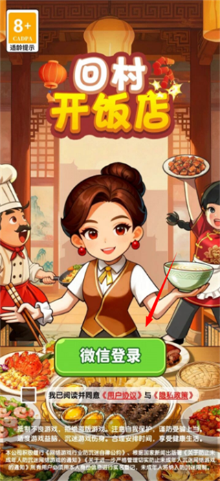 精彩截图-4688美高梅游戏官网正版下载-4688美高梅游戏官网正版手游红包版下载v1.0.0.13