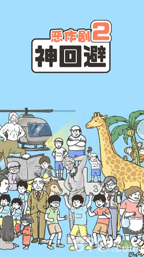 精彩截图-1331银河官网汉化版下载-1331银河官网最新版游戏下载2