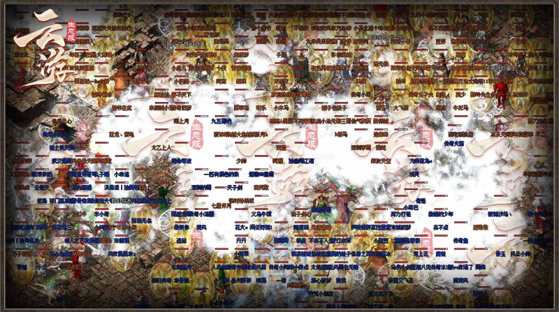 澳门金沙app199101176生态服下载-澳门金沙app199101176生态服传奇手游下载安装v4.7.7游戏画面2