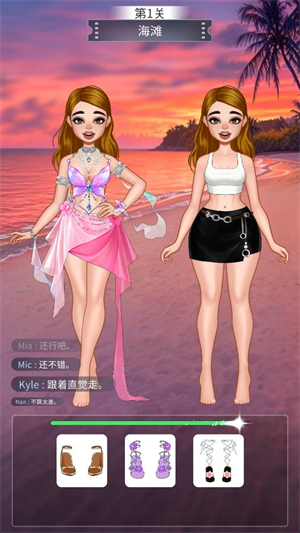 精彩截图-美高梅手机版闪耀国际服游戏下载-美高梅手机版闪耀国际服最新版下载2