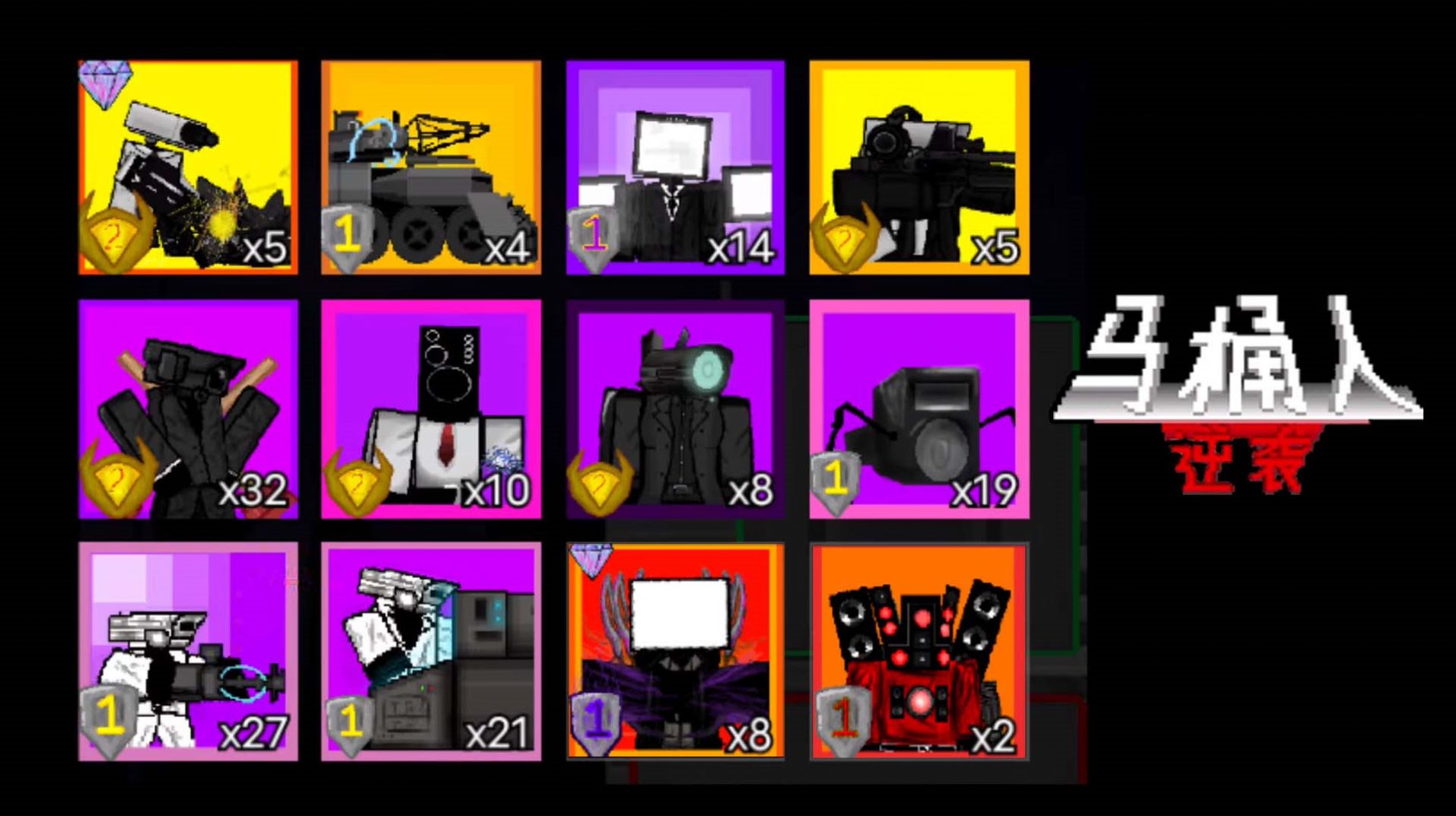 精彩截图-金沙集团app下载塔防游戏下载-金沙集团app下载塔防安卓版下载3