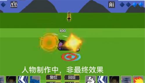 金沙集团1991cc青年水门正版官服下载安装-金沙集团1991cc青年水门最新版本2024游戏下载游戏画面3