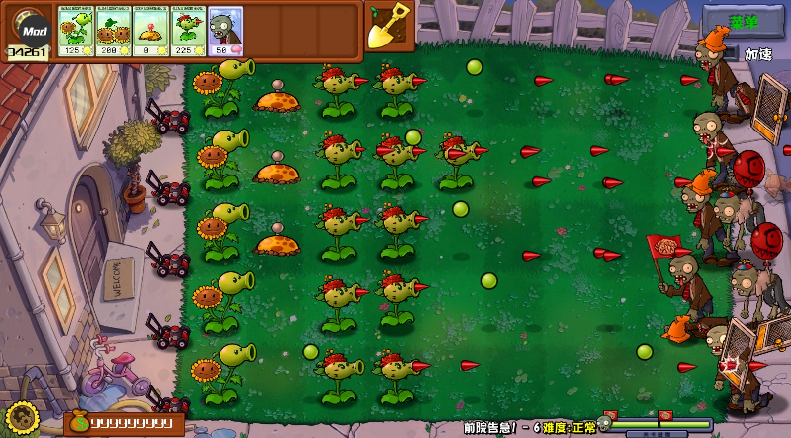 澳门金沙集团杂交重制版2.0