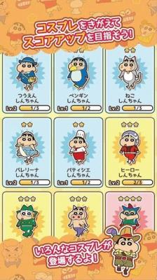 精彩截图-威尼斯6576跑酷正版下载安装-威尼斯6576跑酷2024中文版下载3