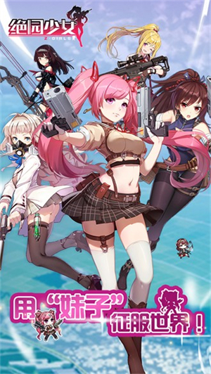 澳门新银河网站手游下载-澳门新银河网站正版游戏下载v1.1.43游戏画面3