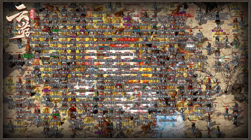 澳门金沙app199101176生态服下载-澳门金沙app199101176生态服传奇手游下载安装v4.7.7游戏画面4