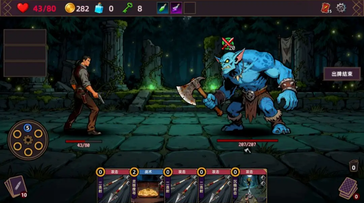 澳门葡京app2026下载-澳门葡京app2026最新版下载v1.0.0游戏画面4