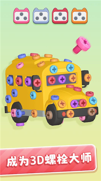 精彩截图-金沙2004cm下载-金沙2004cm手机版下载4