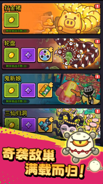 精彩截图-威尼斯2299手机版游戏下载-威尼斯2299最新版下载3