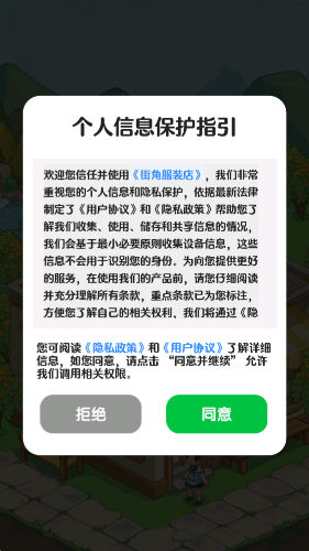 精彩截图-新加坡金沙官方网址红包版游戏下载-新加坡金沙官方网址2026版手游下载2
