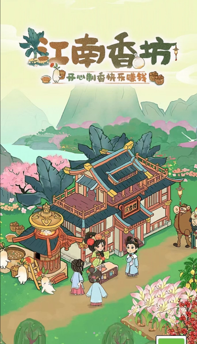 在线美高梅下注红包版下载-在线美高梅下注最新安卓版下载游戏画面1