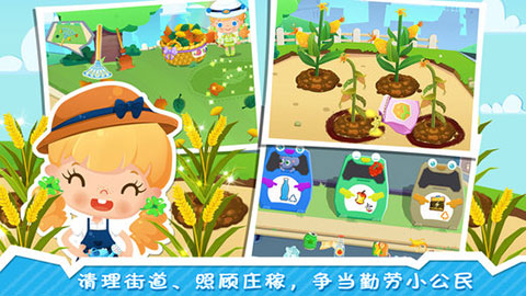 银河总站游戏下载-银河总站安卓版下载v1.6游戏画面3