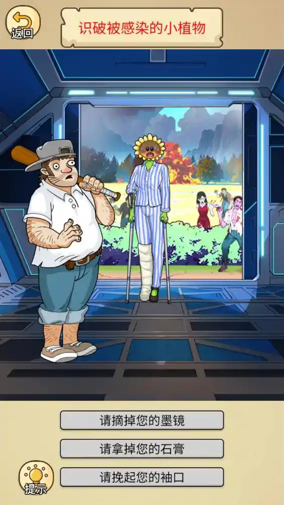 精彩截图-vns威尼斯在线登录小游戏下载-vns威尼斯在线登录手机版下载v1.1.21