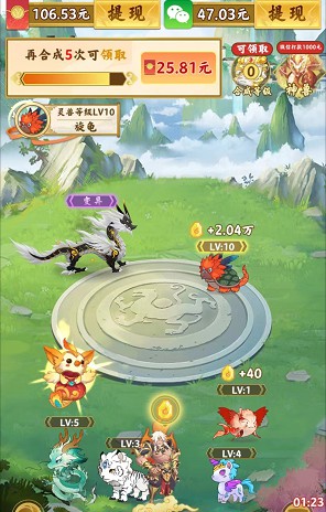 精彩截图-银河集团9873.com最新版下载-银河集团9873.com红包版2024游戏下载v1.0.23