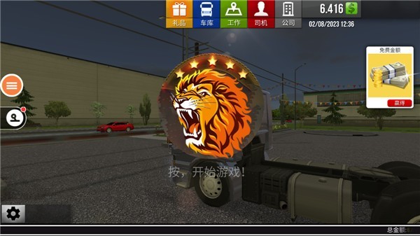 新濠天地平台视讯正版