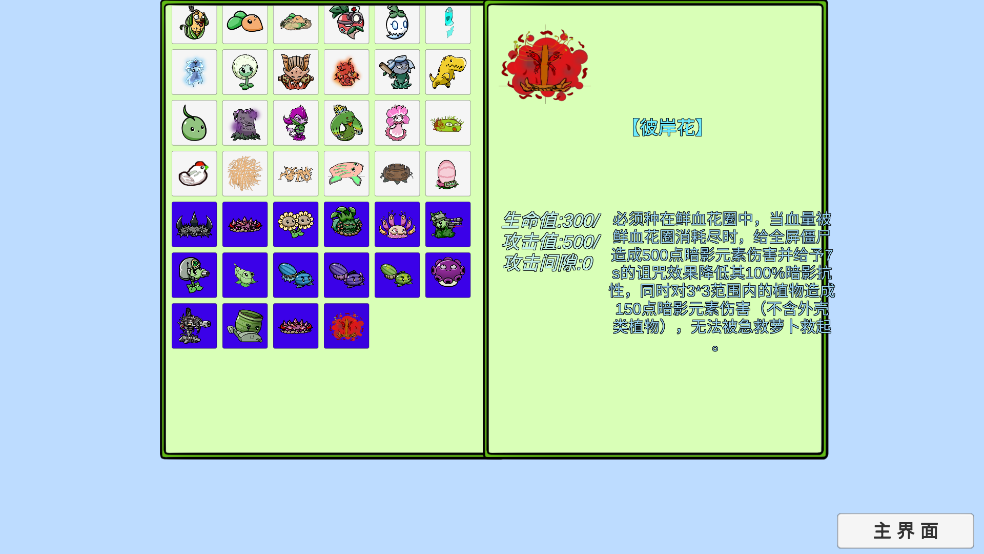 新加坡金沙app僵尸bT版最新版