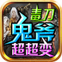 163am银河超变游戏下载-163am银河超变安卓版下载