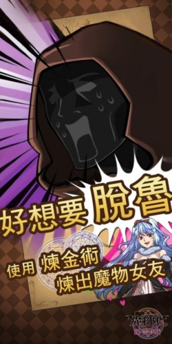 威尼斯9778炼爱育成游戏下载-威尼斯9778炼爱育成手机版下载游戏画面1