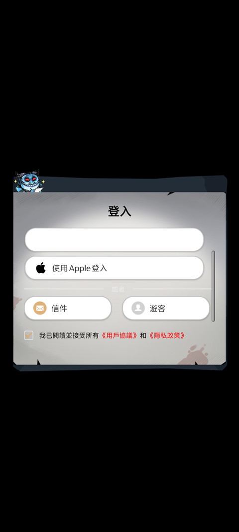 亚洲城澳门葡京搞鬼折相思版下载-亚洲城澳门葡京搞鬼折相思最新版下载v1.10000.12