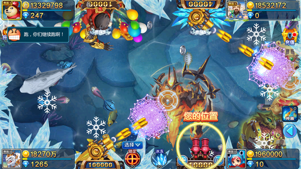 精彩截图-澳门威尼斯人888劈鱼红包版2023下载-澳门威尼斯人888劈鱼红包版最新版本下载2