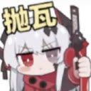 wns威尼斯人vs火影抛瓦版本下载-wns威尼斯人vs火影抛瓦版本安卓版下载v1.0