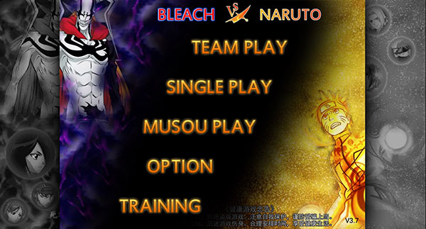 金沙app下载中心vs火影抛瓦版本下载-金沙app下载中心vs火影抛瓦版本安卓版下载v1.0游戏画面3