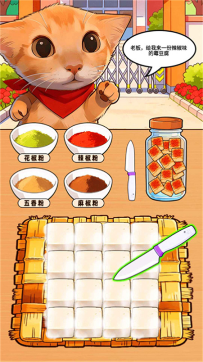 银河真人线上游戏摆摊小游戏下载-银河真人线上游戏摆摊小游戏最新版下载v1.0.1游戏画面3