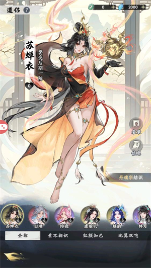 8455新葡萄娱乐场正式版游戏下载-8455新葡萄娱乐场v1.0.3版下载游戏画面1