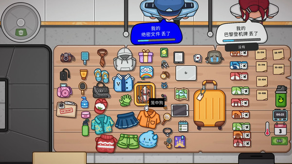 精彩截图-金沙38833登陆手机版下载-金沙38833登陆手机版游戏官方下载v1.01