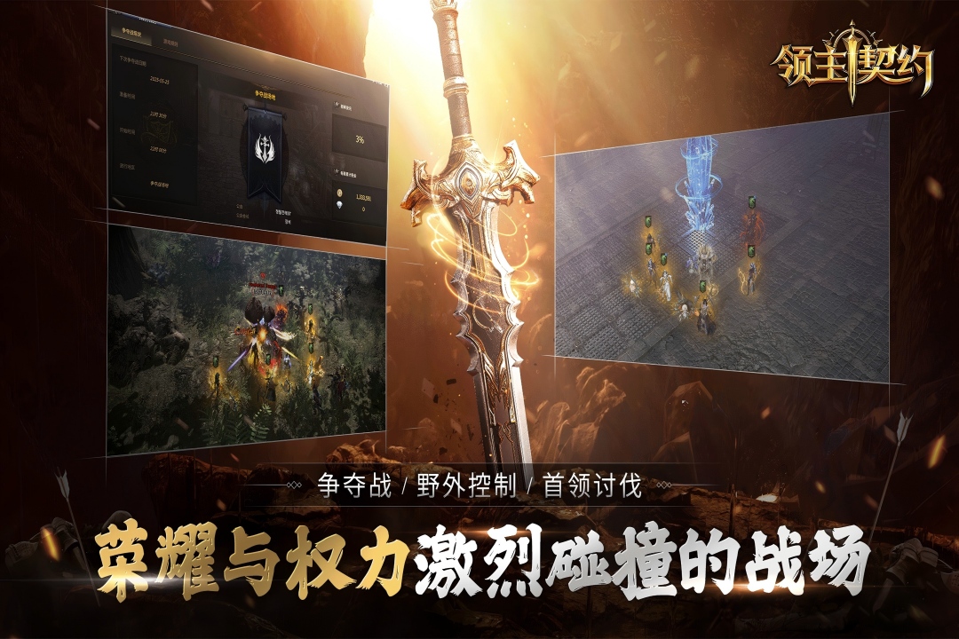 精彩截图-9170金沙taptap版游戏下载-9170金沙手机版游戏下载4