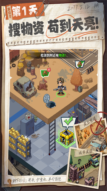 威尼斯569vip正版下载-威尼斯569vip官方正版2026下载v1.0.13游戏画面5