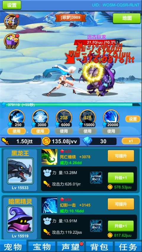 金沙91591.2.1下载-金沙91591.2.1最新版下载v1.2.1游戏画面3