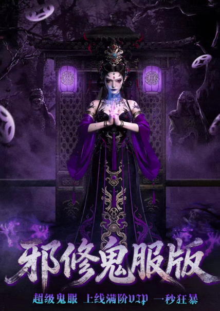 精彩截图-马年新濠天地1634网址传奇手游下载-马年新濠天地1634网址传奇安卓版下载1