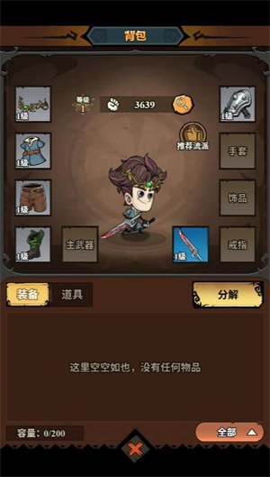 精彩截图-所有澳门金沙网址微信小游戏-所有澳门金沙网址微信小程序（暂未上线）3