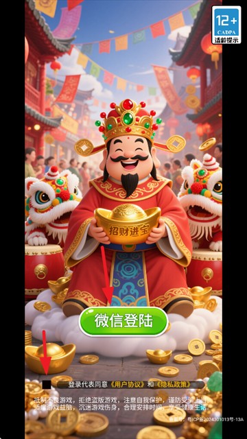 威尼斯188赚钱游戏