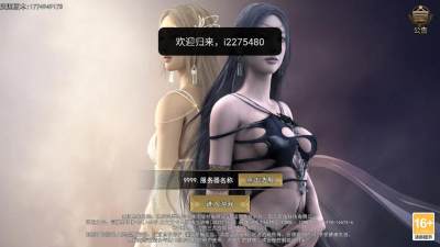 金沙总站6165地址游戏下载-金沙总站6165地址手机版游戏下载游戏画面3